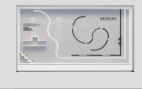 Magnetic attraction lamp exhibition wall 3d model
