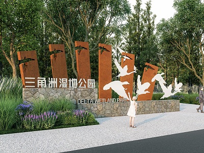 Wetland Park Entrance Sign Sculpture rubble low wall 3d model