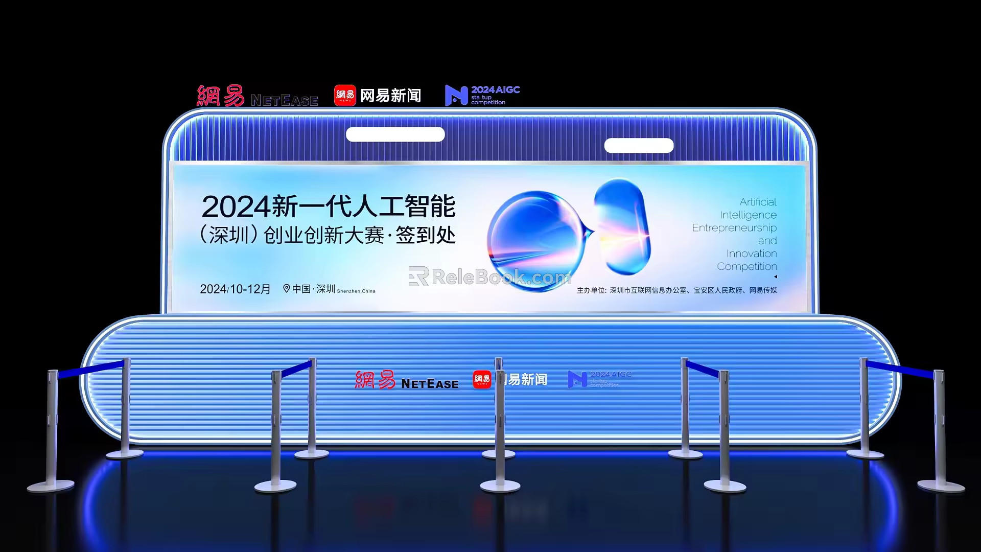 Sign-in Desk Sign-in Desk Sign-in Desk Smart Sign-in Netease Science and Technology Wind 3d model