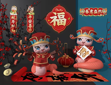 Year of the Snake Mascot Cartoon Snake New Year Ornaments 3d model