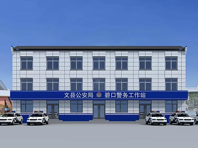 White Multi Story Police Service Station Office Building With Front Police Cars 3d model