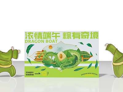 Colorful Dragon Boat Festival Themed Photo Check-in Spot With Zongzi And Green Decor 3d model