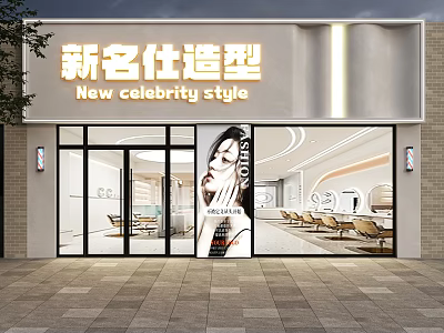New Celebrity Style Hair And Beauty Salon With Modern Storefront Glass Doors And Styling Chairs 3d model