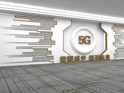 5G Themed White Exhibition Wall Design With Gold Decorative Elements And Future Motifs 3d model