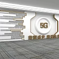5G Themed White Exhibition Wall Design With Gold Decorative Elements And Future Motifs