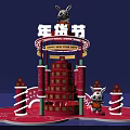 Happy New Year Fair Display With Rabbit Mascots Red Decorations And Multi Layer Stands 3d model