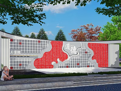 Cultural Outdoor Scenic Wall With Red White Design Daode Characters And Three Character Classic 3d model