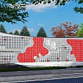 Cultural Outdoor Scenic Wall With Red White Design Daode Characters And Three Character Classic