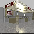 Mengjinyuan Jewelry Store In Shopping Mall With Display Cases And Signage