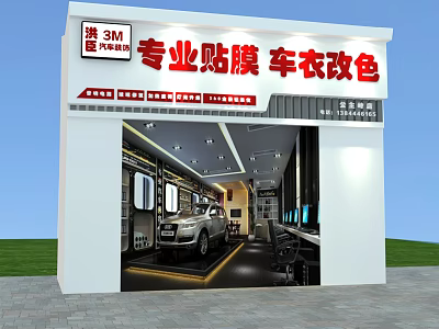 3M Professional Car Film Wrap and Color Change Store with Vehicle 3d model