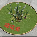 Fresh Green Vegetables on Round Green Mat with White Flowers and Red Characters