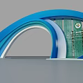 Blue Decorative Archway Featuring Chinese Characters for Jiangdu Lighting Capital 3d model