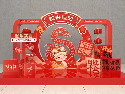 Year of the Snake Photo Check-in Spot with red lanterns decorations and cartoon snake figure 3d model