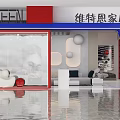Viten Home Furnishing Store Modern Showroom Interior With Elegant Furniture And Decor