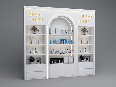 White Multi tiered Display Shelf with Skincare Cosmetic Products Drawers and Plant Decor 3d model