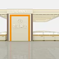 Lao Miao Jewelry Store Interior With Brand Signage And Display Counters