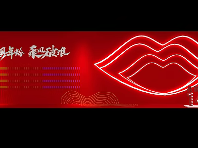 Red Background Neon Lip Art Design With Stylish Curves And Bright Lights 3d model