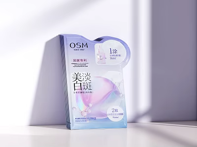 OSM Whitening Lightening Blemishes Fresh Blue Purple Design Perfume Cosmetics Skin Care Product 3d model