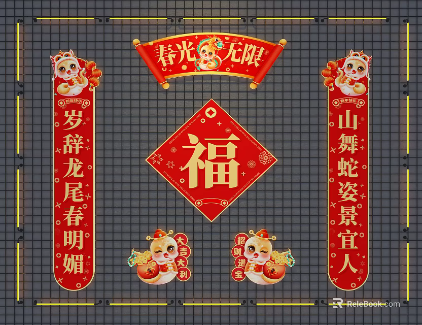 Chinese New Year Wall Decor With Fortune Character Dragon Snake Couplets And Spring Banner 3d model 
