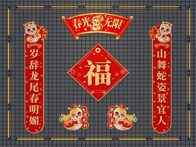 Chinese New Year Wall Decor With Fortune Character Dragon Snake Couplets And Spring Banner 3d model