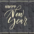 Festive Lighting Combination With Happy New Year Text And Glowing Frame On Dark Stone Wall