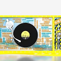 Vintage Vinyl Record Player Check In Board With Yellow Border Colorful Text And Happy Elements