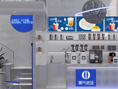 Bubble Tea Shop With Blue Signage Fruit Drinks Fairy Boba Bar Counter And Moon Decor 3d model