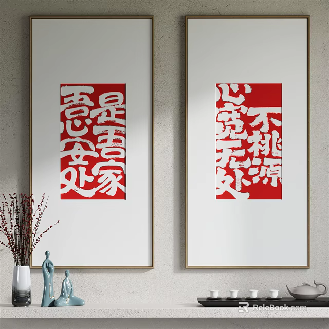 Traditional Chinese Red Seal Calligraphy Artworks in White Frames with Vase and Decorative Items 3d model 