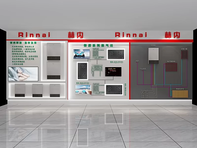 Modern Rinnai Exhibition Display Shelves Featuring Gas Water Heater Screens Diagrams And 3d model