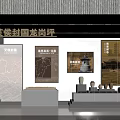 Aihou State Longgangping Historical Exhibition Featuring Ancient Maps And Cultural Relics