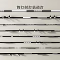 Downlights and Spotlights Track Lights for Modern Home Interior Decorative Lighting Design