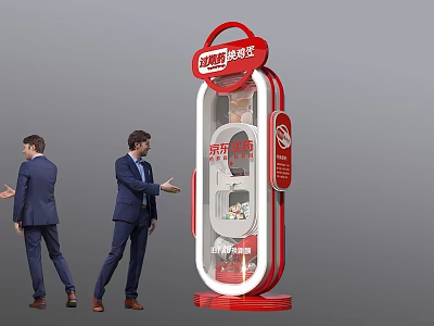 Modern Red And White Vending Machine With Two Men In Suits Interacting 3d model