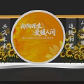 Check in Photo Spot Featuring Sunflowers Circular Backdrop For Charity Event With Warmth Theme