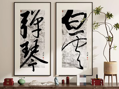 Abstract Painting Artwork in Chinese Calligraphy Style Framed for Wall Decor with Ornaments and Plant 3d model