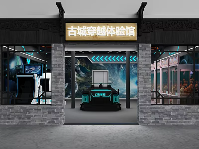 Ancient City Time Travel Experience Venue With Traditional Architecture And Modern Tech Features 3d model