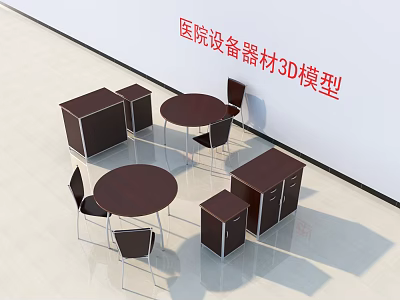 Hospital Equipment Medical Devices 3D Models Display With Tables Cabinets And Chairs 3d model