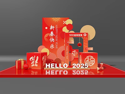 Chinese New Year Photo Check In Spot With Red Lanterns Fu Characters And Hello 2025 3d model