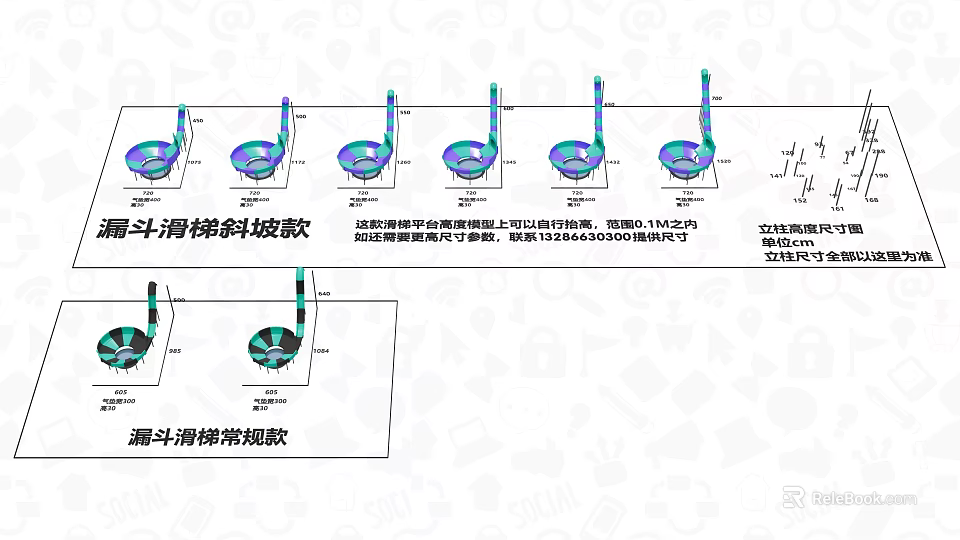 Children's Playground Featuring Funnel Slides Slope Design And Regular Style Equipment 3d model 