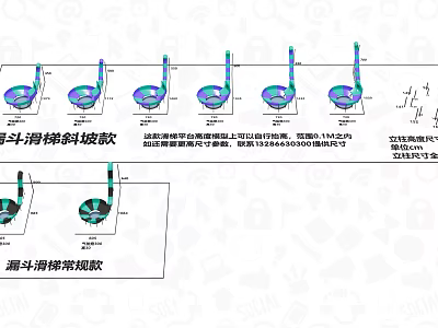 Children's Playground Featuring Funnel Slides Slope Design And Regular Style Equipment 3d model