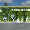 Eco friendly Green Development Theme Wall Art with Trees Wind Turbines Cyclists and Clouds