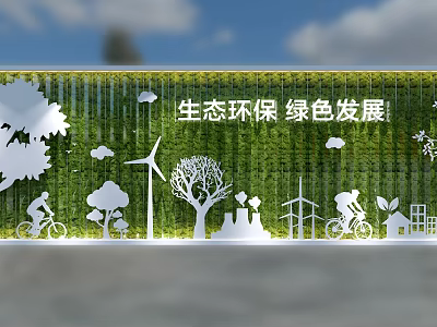 Eco friendly Green Development Theme Wall Art with Trees Wind Turbines Cyclists and Clouds 3d model