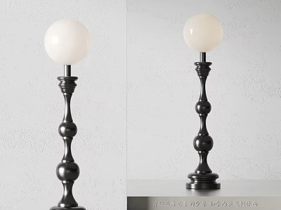Modern Floor Lamp With White Spherical Lampshade And Black Decorative Pole 3d model