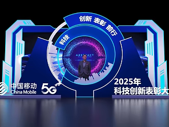 Science and technology photo punch point 5G information communication booth 3d model