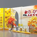 Autumn Themed Photo Check in Spot With Maple Tree Yellow Decorations And Poetry