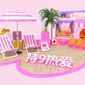 Vibrant Photo Check In Spot with Pink Sand Striped Umbrella Deck Chairs and Palm Tree