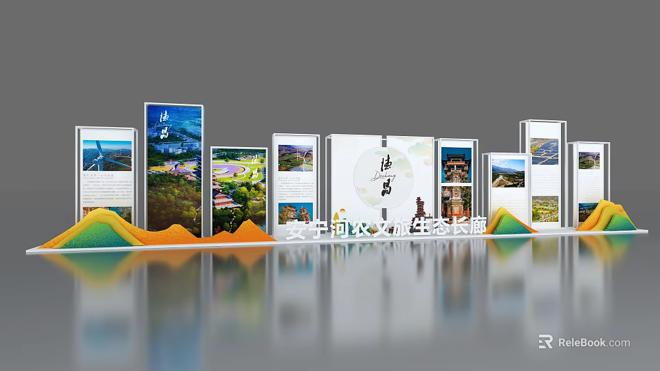 Anning River Culture Exchange Center Corridor With Exhibition Panels And Cultural Displays 3d model 