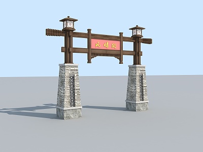 Chinese archway 3d model