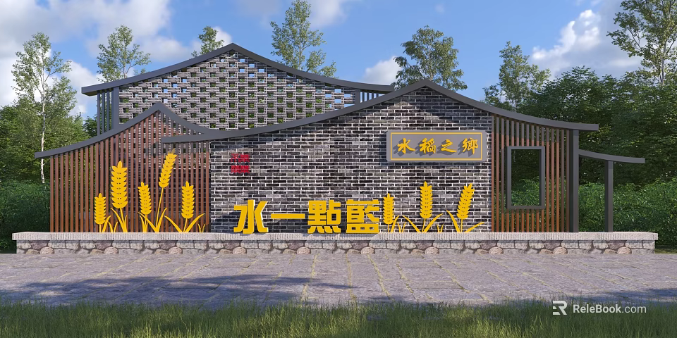 Scenic Wall with Brick Structure Yellow Wheat Ear Decorations Chinese Character Signs and Trees Background 3d model 