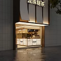 Elegant Modern Bubble Tea Shop Storefront With Bright Lighting And Wooden Counter