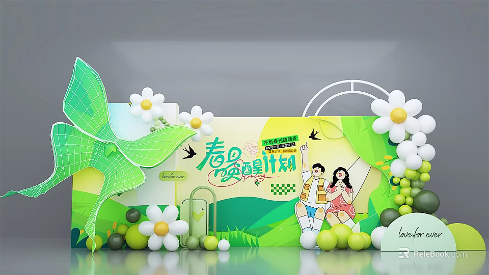 Spring Wake Up Plan Themed Photo Check In Spot With Green Butterflies Daisies And Balloons 3d model 